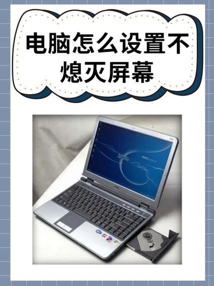 台式电脑休眠了唤不醒屏幕怎么办