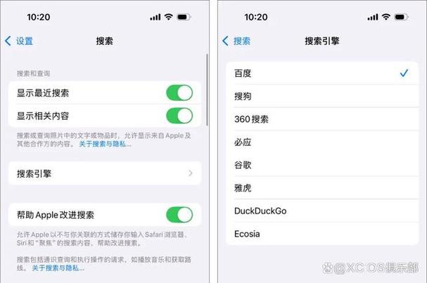 vivo手机的推送引擎关闭怎么打开