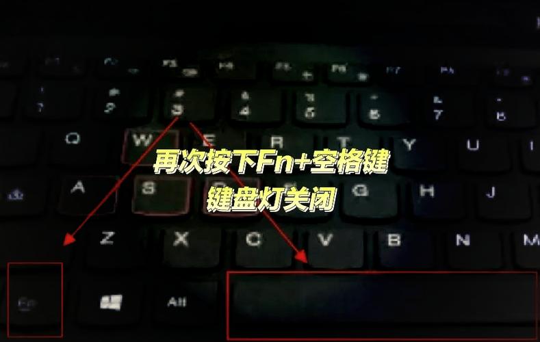 联想笔记本按键灯光图标