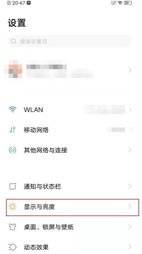 vivo手机怎么给软件改名字缩略图