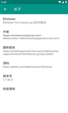 ehviewer彩色版 1.7.27.7测评图标