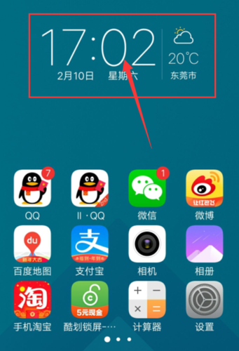 vivox21闹钟语音播报缩略图