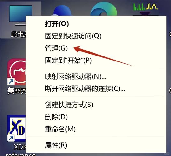 联想电脑显示已被锁定怎么办