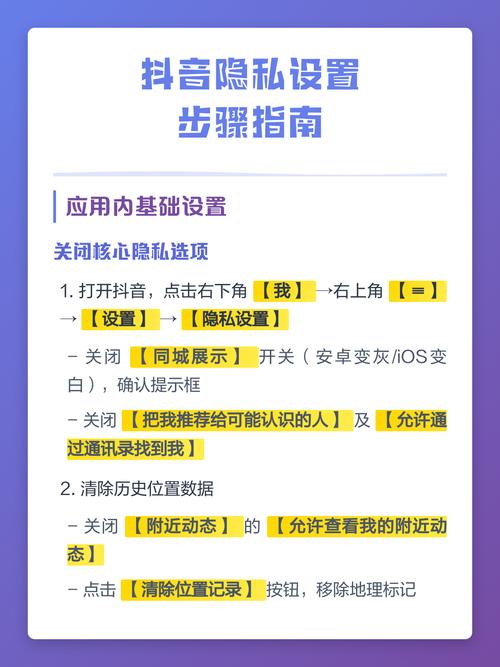 抖音分享给别人作者看得到吗缩略图