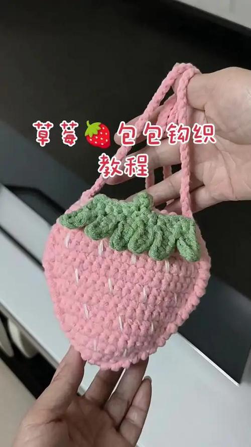如何用毛线编织一个小包