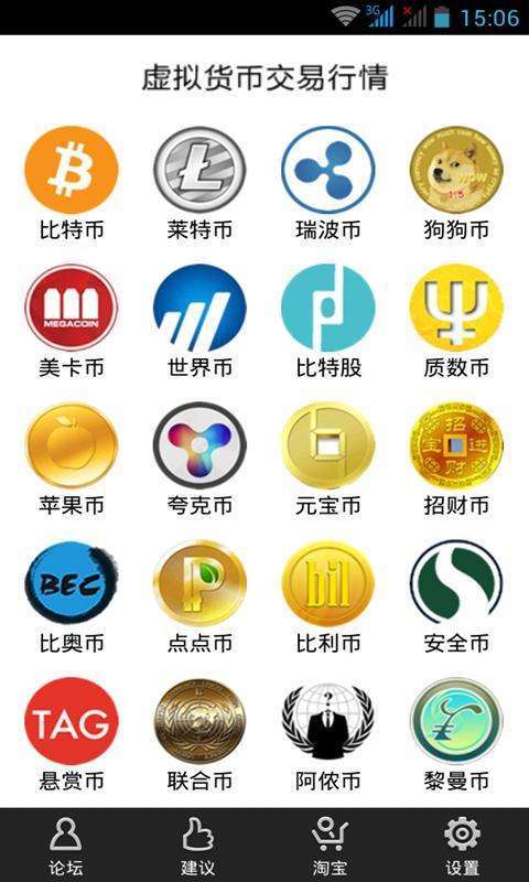中国发虚拟币的人是谁