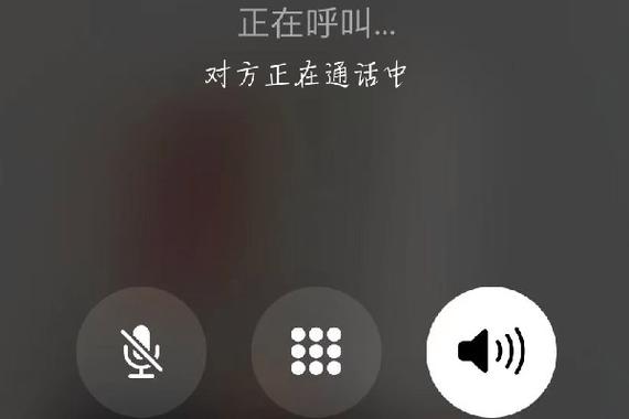 小米手机呼叫等待对方提示音缩略图