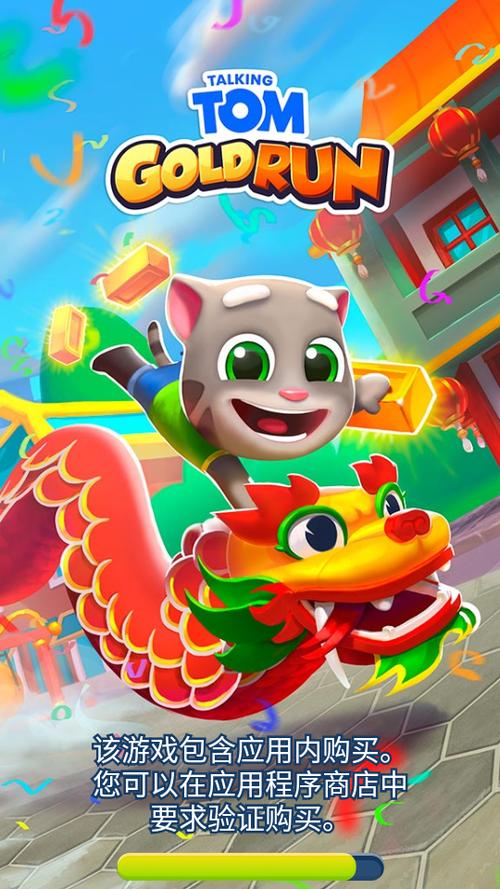 汤姆猫英雄跑酷无限金币钻石版游戏缩略图