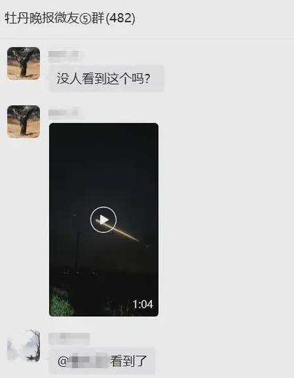 朋友圈怎么设置成黑色