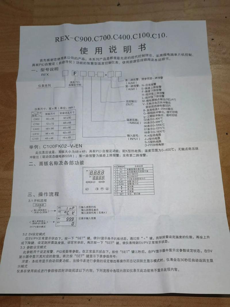 真我Buds Air 5 Pro说明书