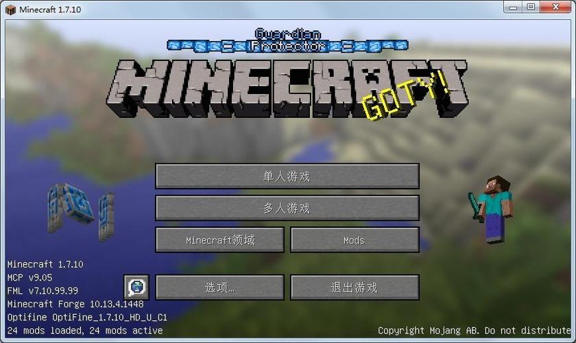 我的世界虚无世界2整合包下载玩不了缩略图