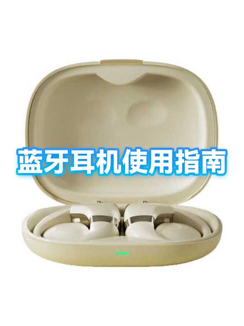 蓝牙耳机说什么off是什么意思