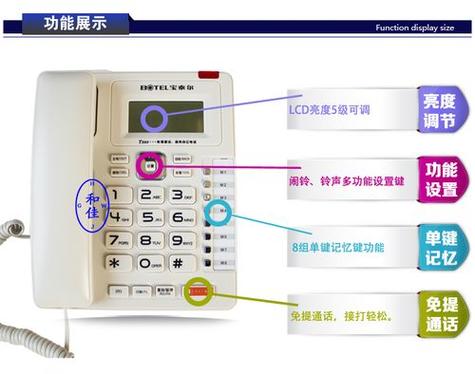 坐机铃声小怎么调大声缩略图