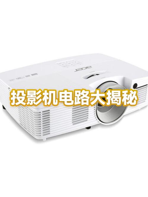 投影机开机一会就断电