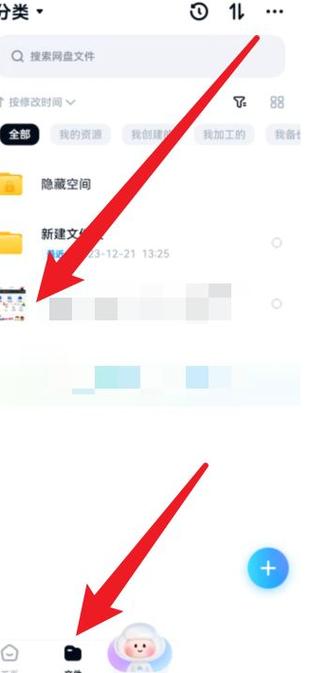百度网盘上传照片原图质量限制