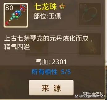 问道敏木体木哪个后期吃香
