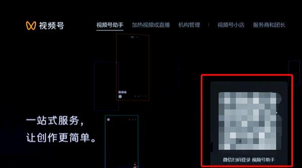 视频号我回复了别人评论不回复的解缩略图