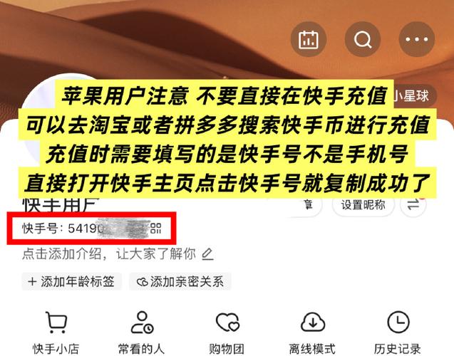 拼多多商家账户余额不足怎么充值缩略图