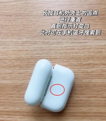 华为蓝牙耳机功能键按了没反应图标