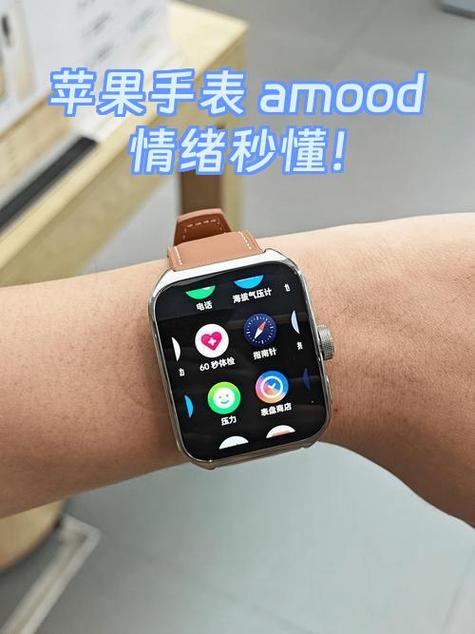 苹果手表如何设置抬腕唤醒图标