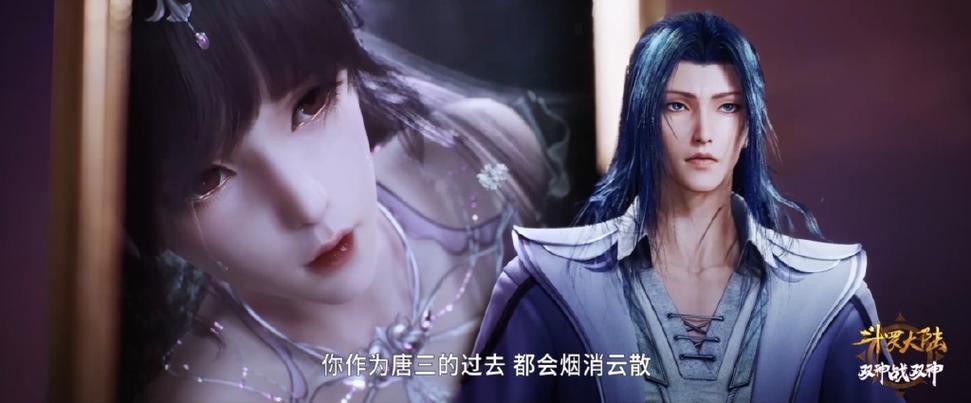 斗罗大陆唐三和小舞第一次见面是斗