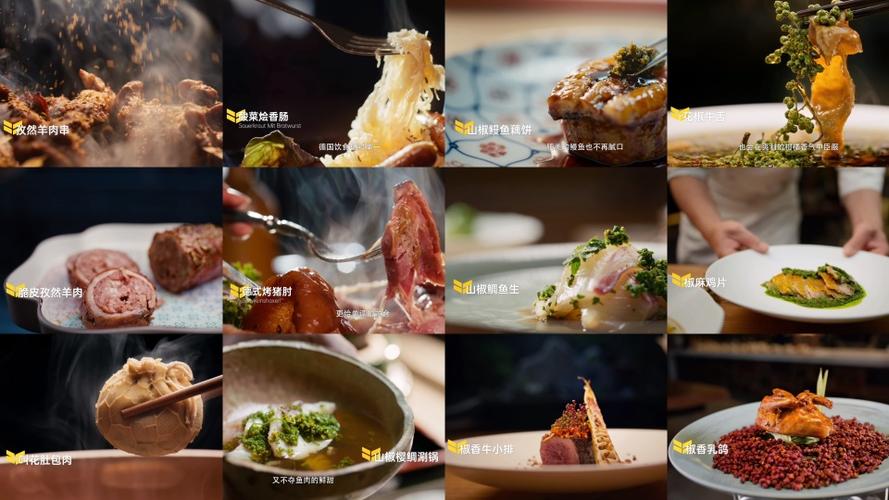 十部顶级美食纪录片缩略图
