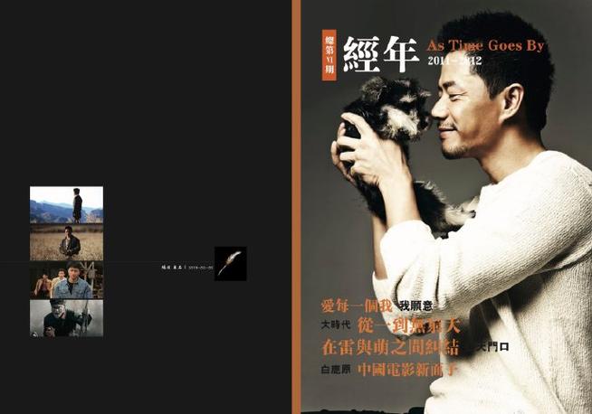电子杂志大师