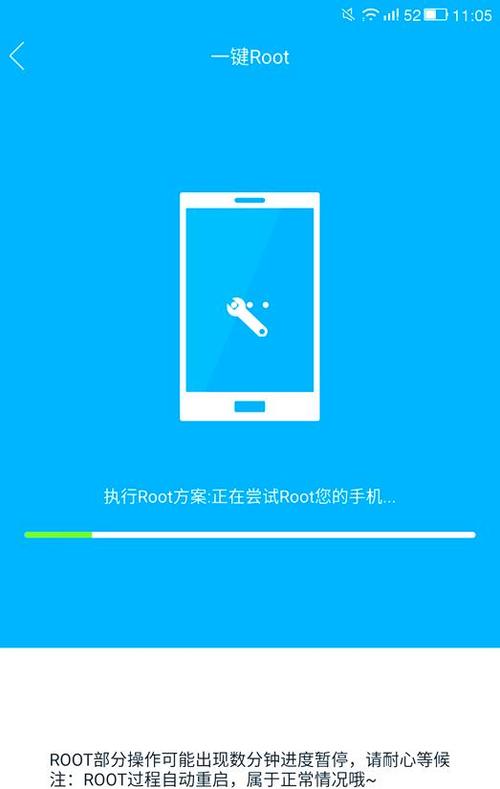 别人qq空间设置了权限怎么进去