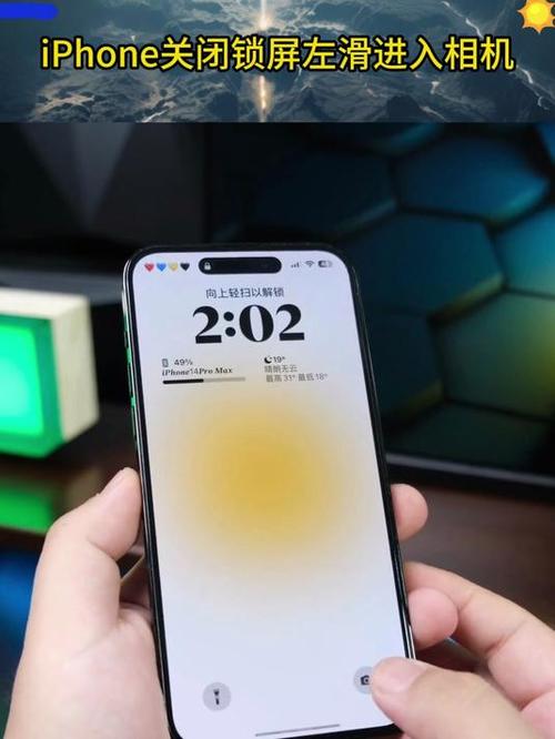 苹果手机向左滑动相机怎么关闭