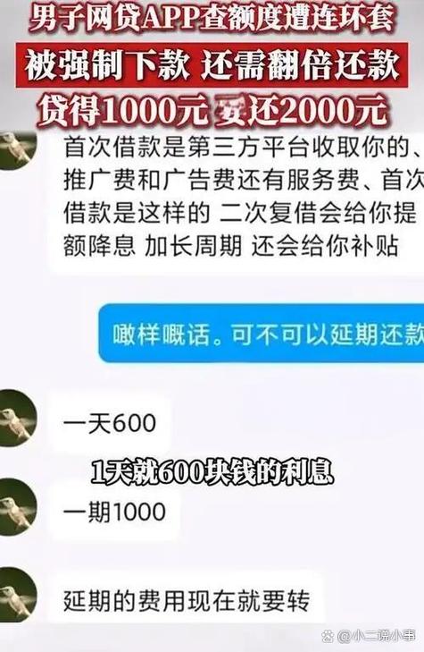 网贷被拒多次哪个还能下款图标