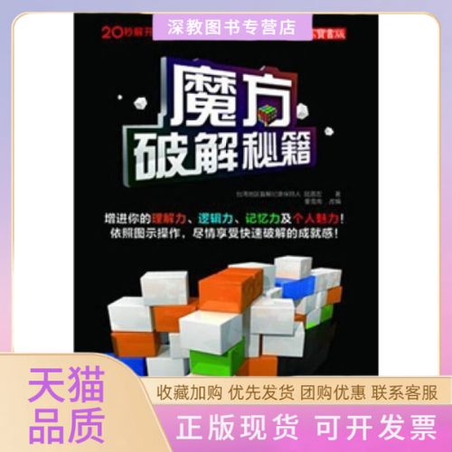葫芦侠三楼还有什么软件破解图标