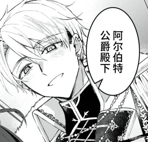 替身路人无法逃脱漫画全集免费阅读图标
