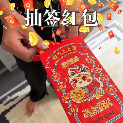 2026红包小游戏大全图标