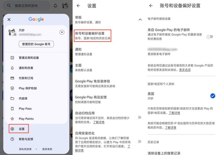 google play游戏常见问题解答