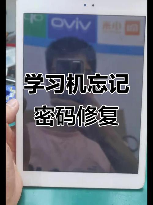 步步高家教机h8s清除密码
