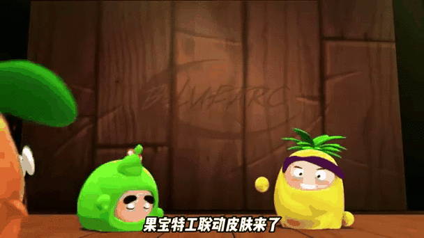 蛋仔派对皮肤没了怎么回事图标