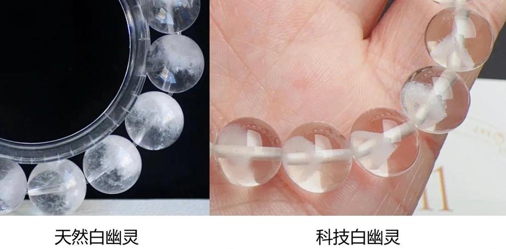 白水晶戴左手还是右手游戏截图