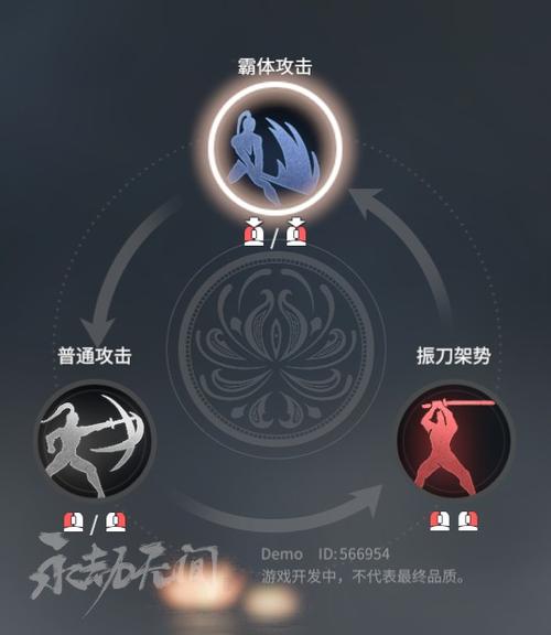 永劫无间网易官方网站图标