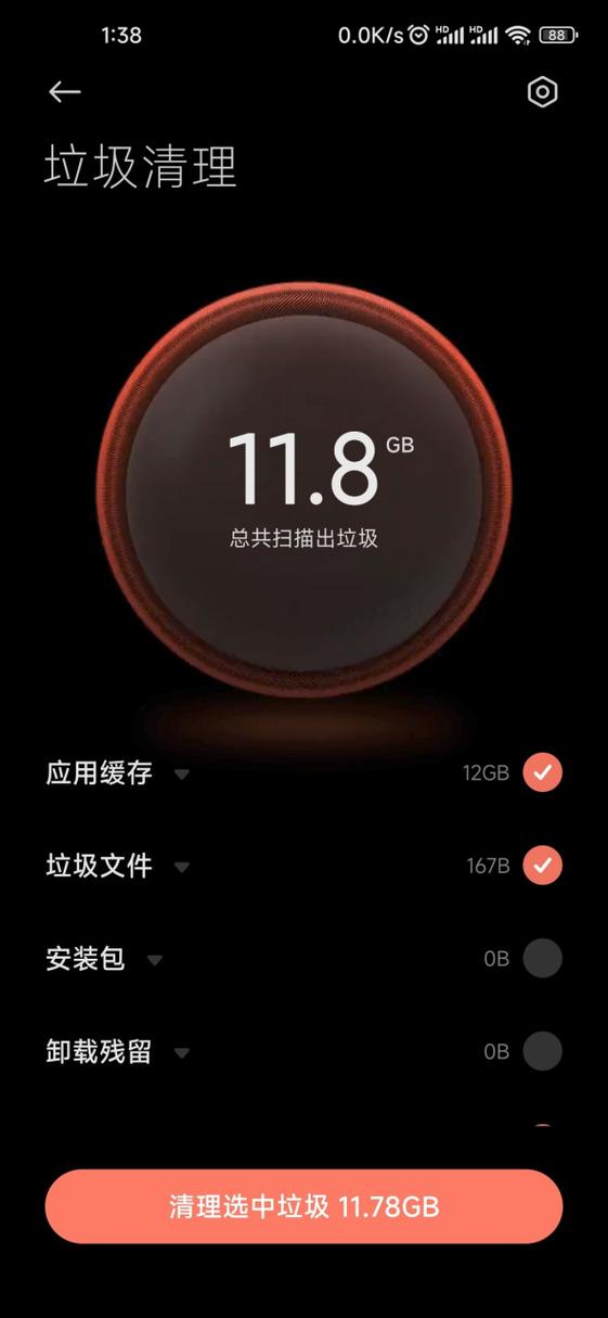 小米手机缓存数据可以清除吗缩略图