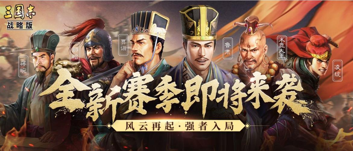 三国志战略版爆仓升8本需要几级仓库图标