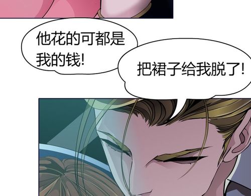 免费观看韩雅漫画全集在线