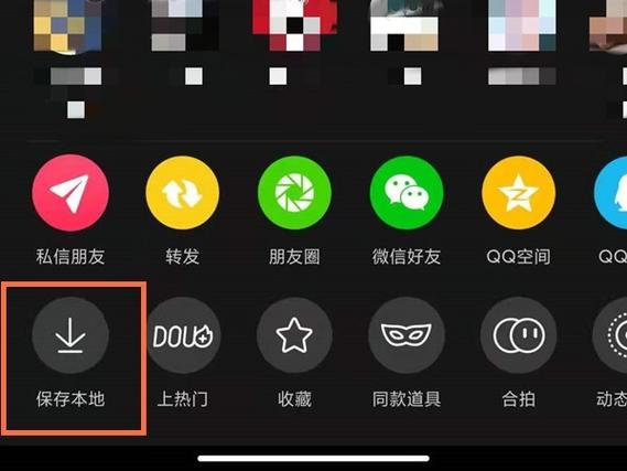 已发布的抖音怎么修改去掉抖音号缩略图