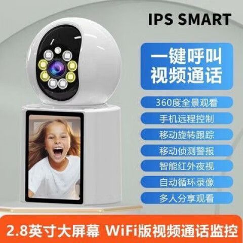 视频聊天怎么调摄像头图标