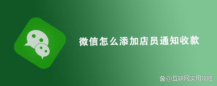 不允许店员加顾客微信的原因图标