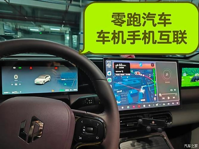 car手机版