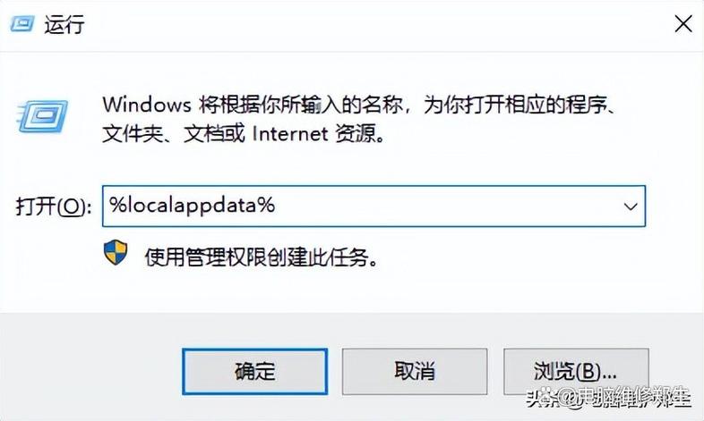 电脑桌面图标变白了怎么办缩略图