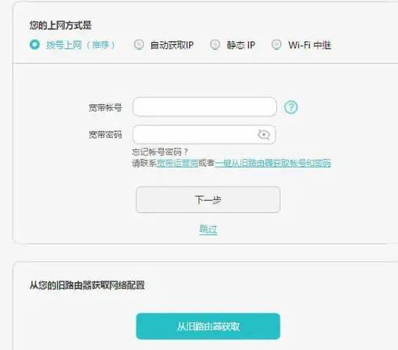 华为路由器刷第三方固件教程图标