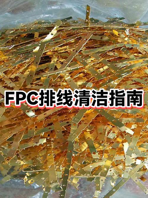 fpc排线断了怎样焊接缩略图