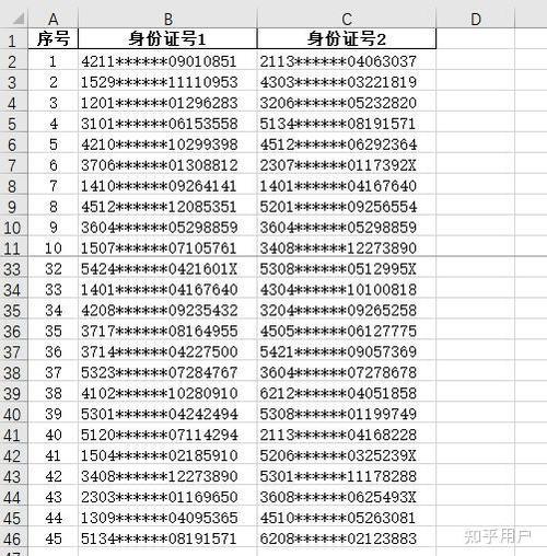 表格怎么筛选出相同的内容图标
