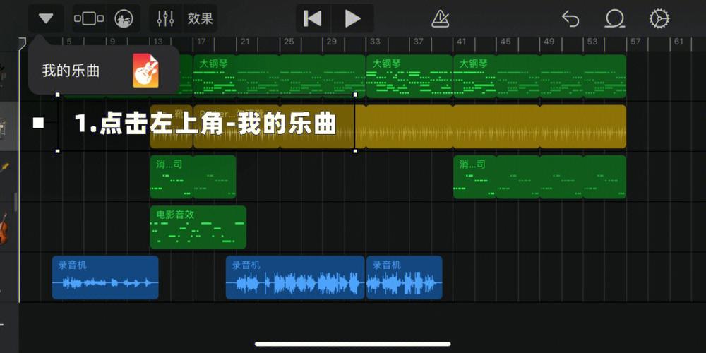 库乐队怎么下载旧版本缩略图